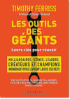 Les outils des géants